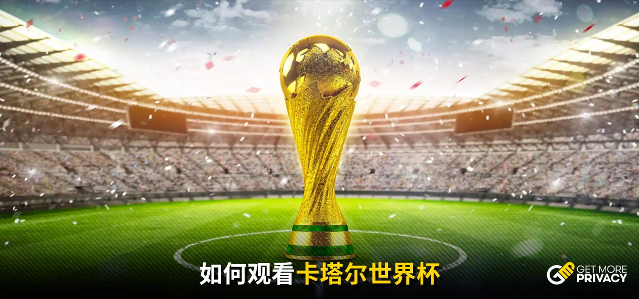 球课堂和组